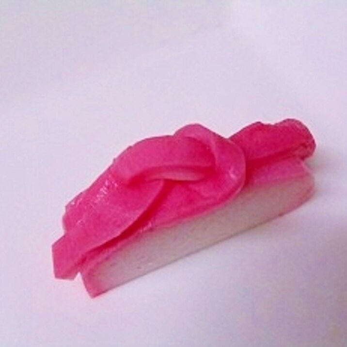 おせちに◎かまぼこの飾り切り(結び)